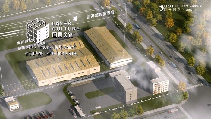 智能中央控制生产线动画