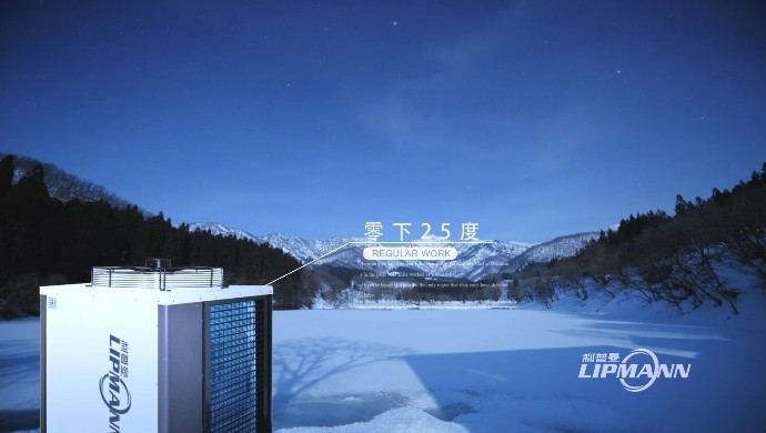 超低温严寒测试